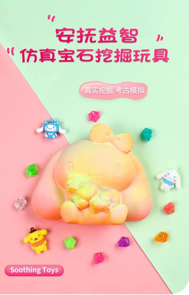 儿童动手动脑考古石膏盲盒