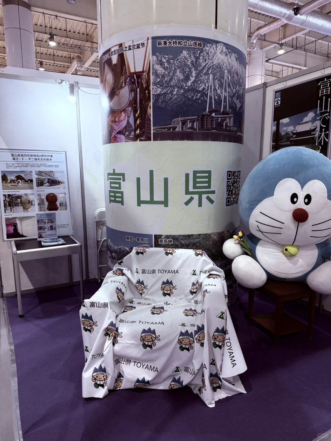 2025大连日本展览会