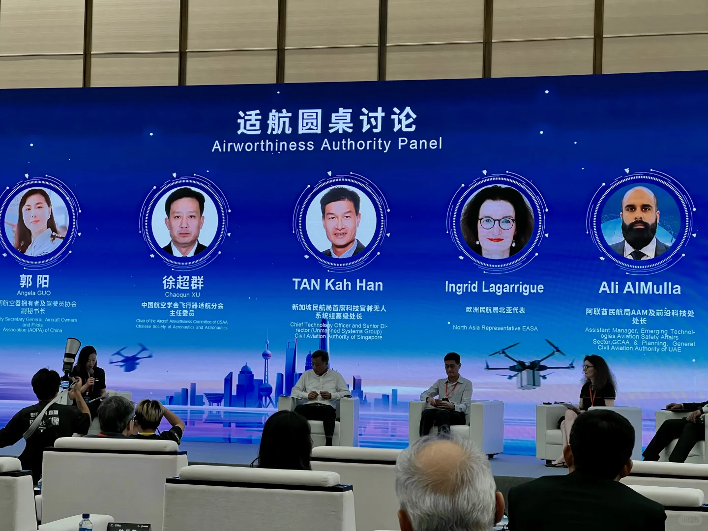 国际低空经济博览会2025