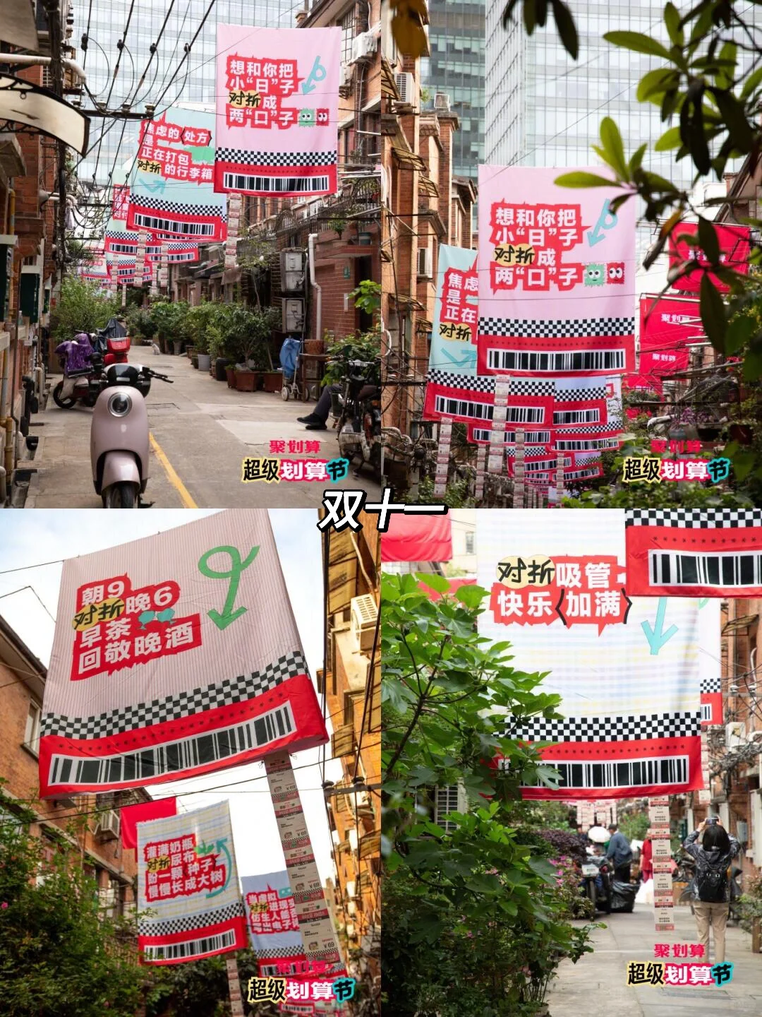 十一月活动策划宝典|燃爆五大节点全攻略