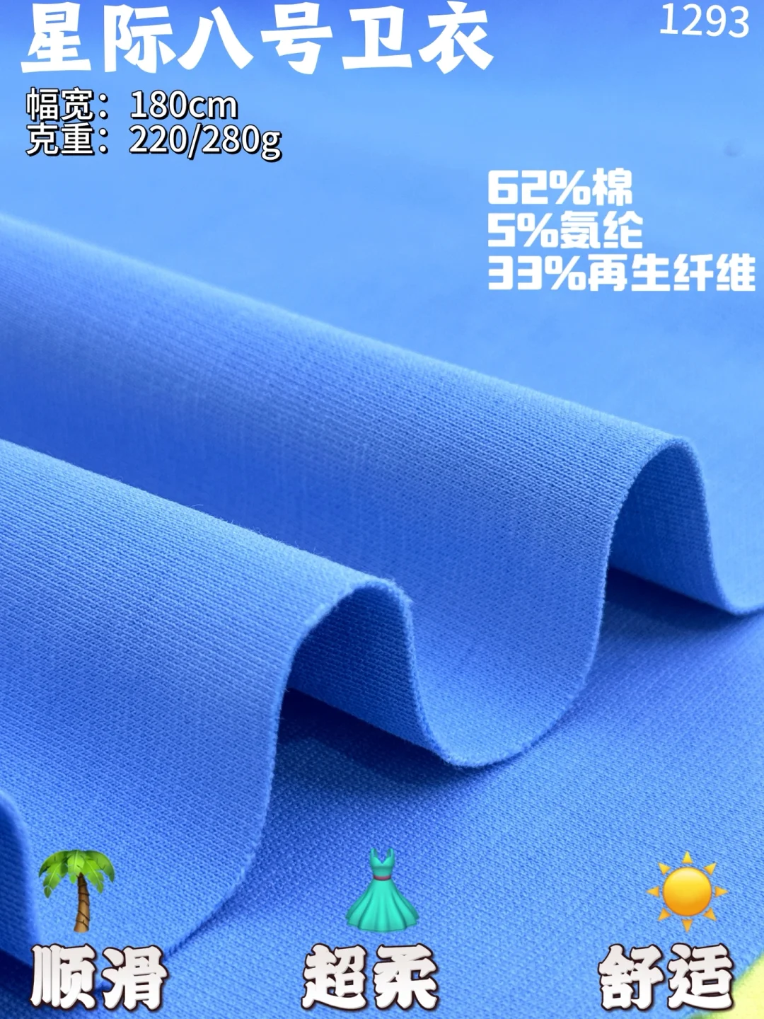 春夏面料、面料、面料真的好有生命力???