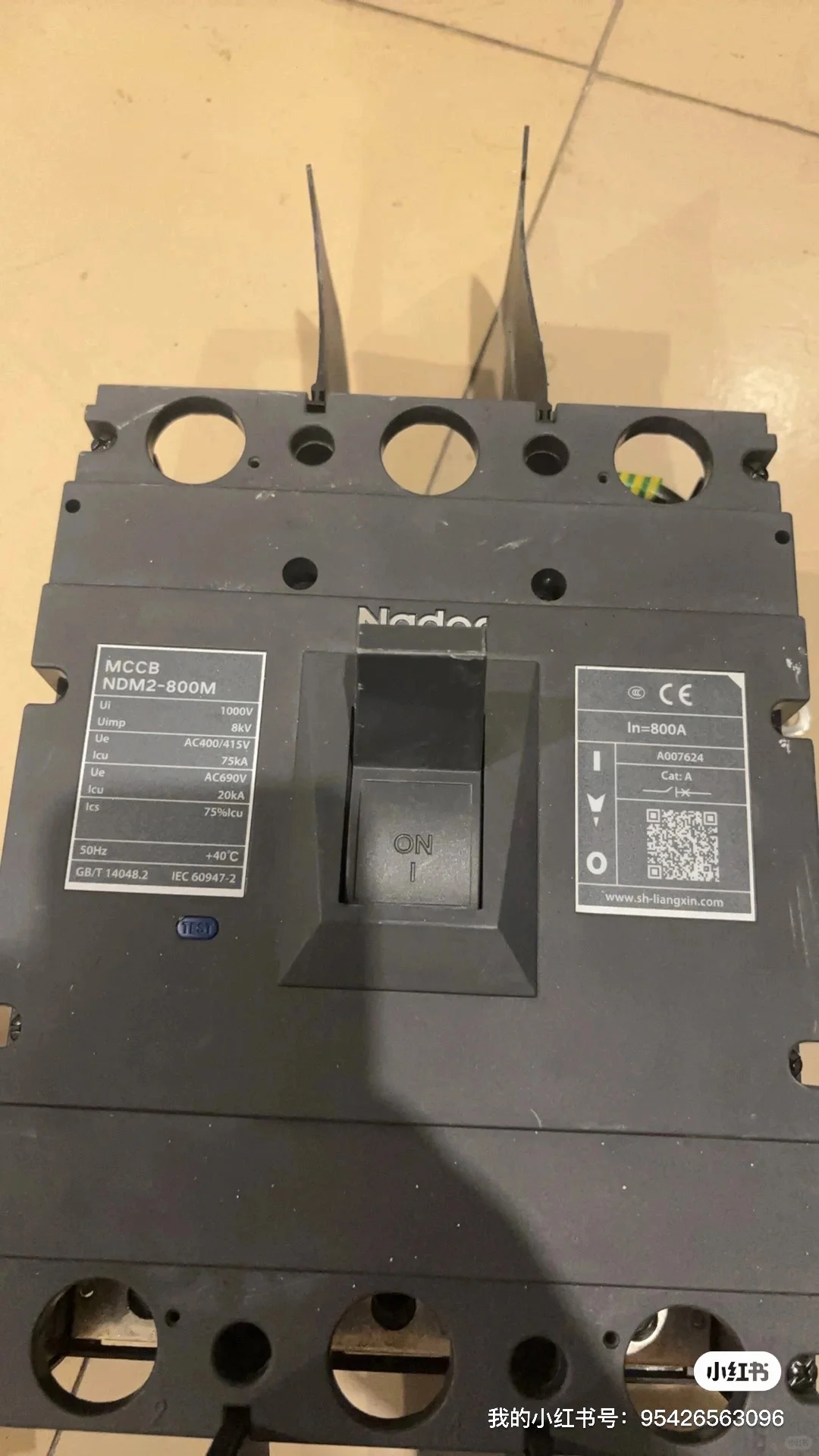 原来断路器还有这种开关！