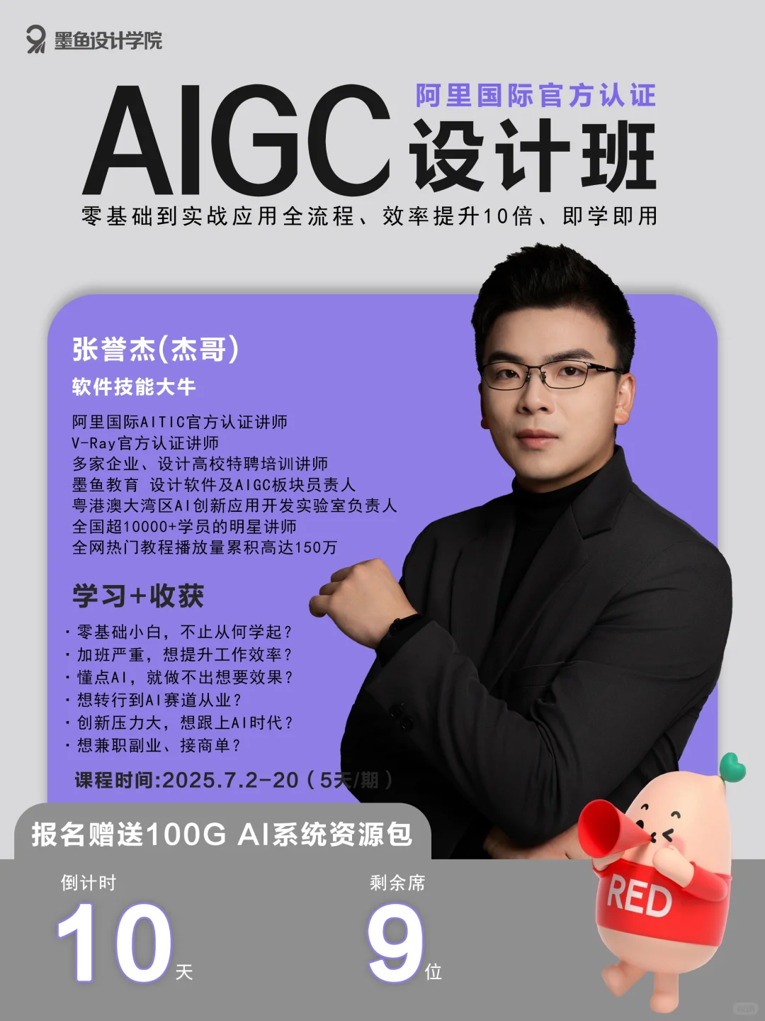 AI工具价格战！谁才是性价比之王？