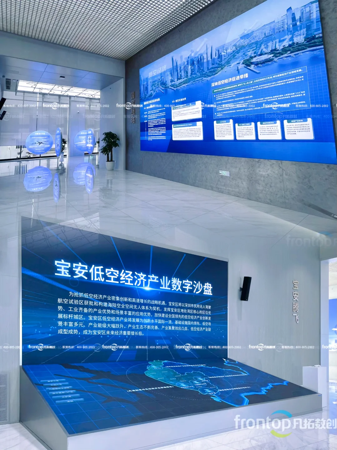 低空经济展厅|聚力低空经济宝安区蓄势启航