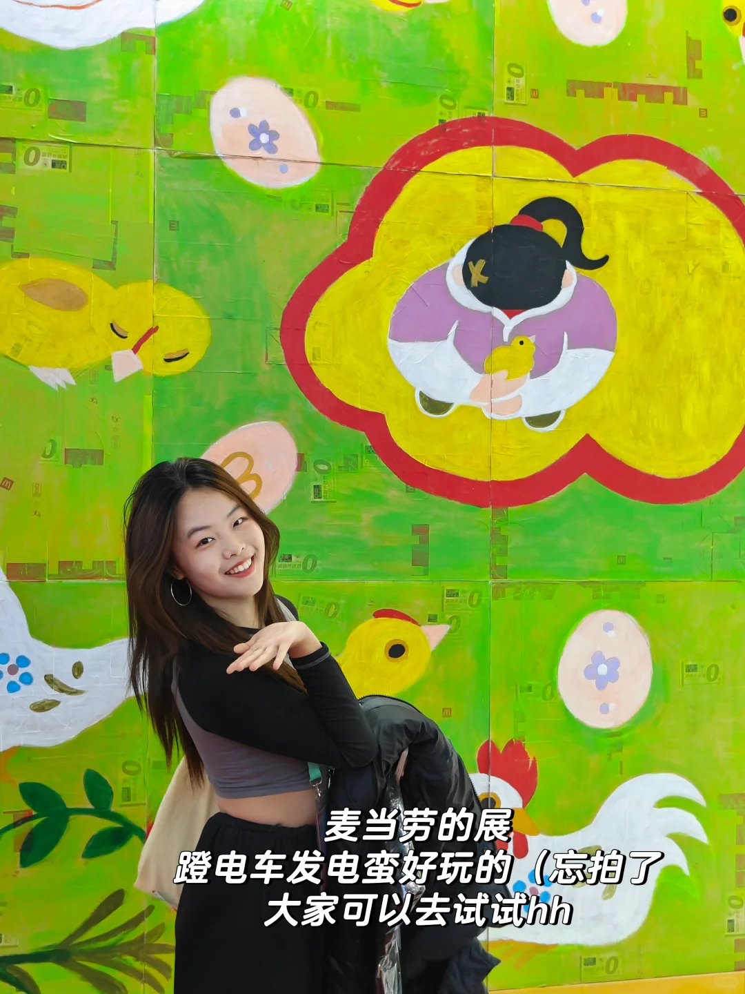 链博会｜这世界是藏着彩蛋的?去找吧！