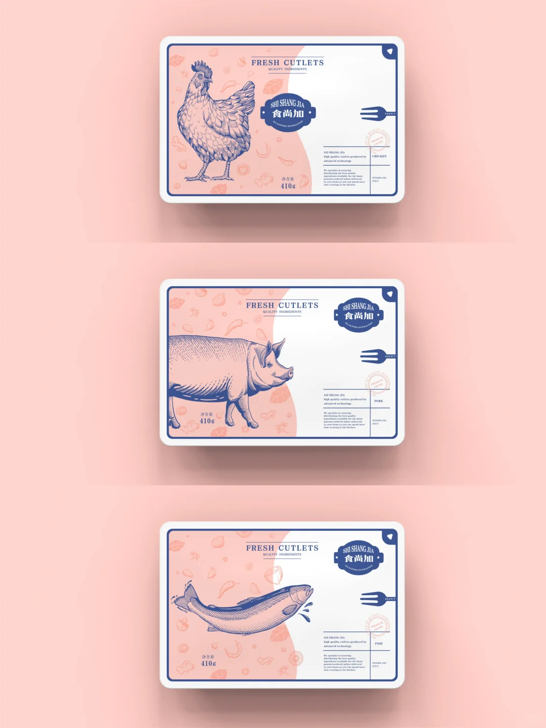 原创设计 | 食尚加 | 肉制品包装设计