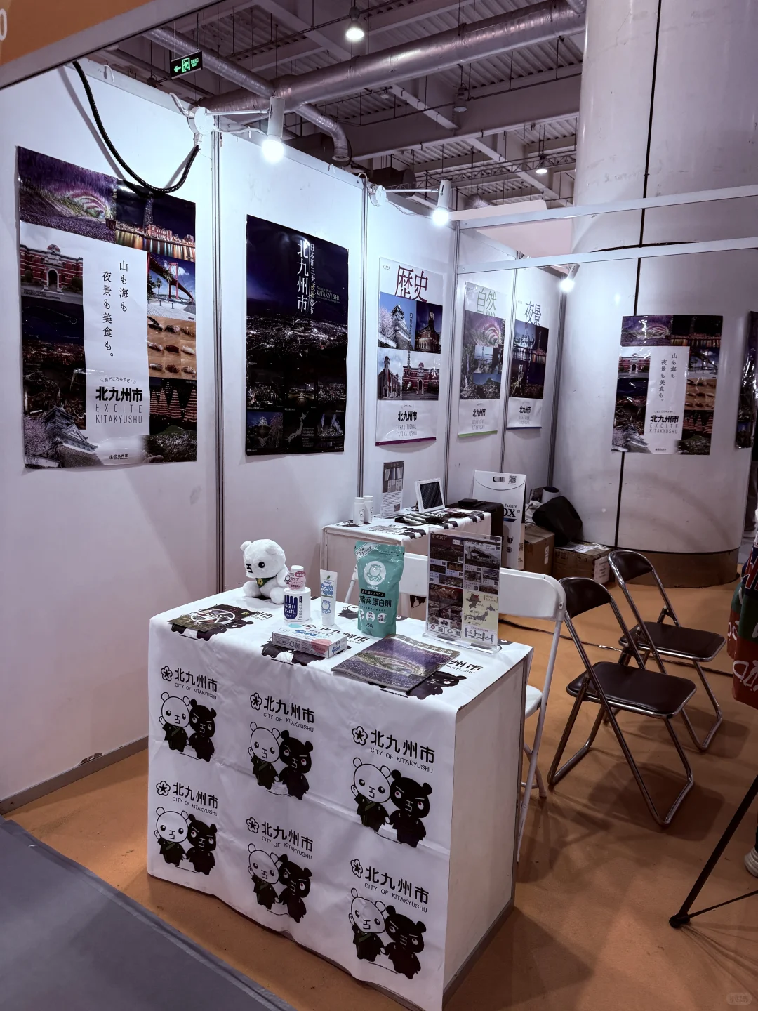 2025大连日本展览会