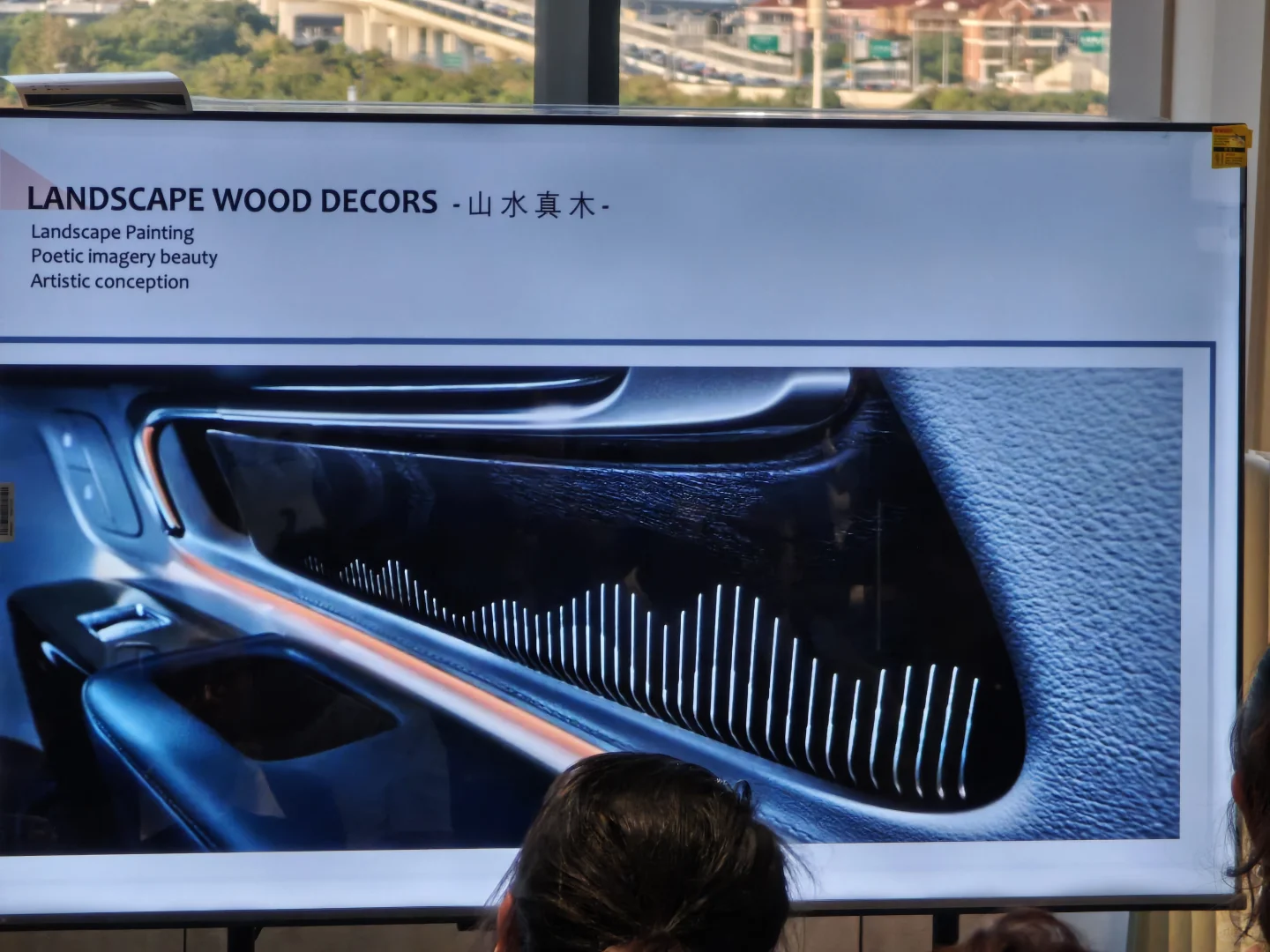 设计逛展?CMF创意应用