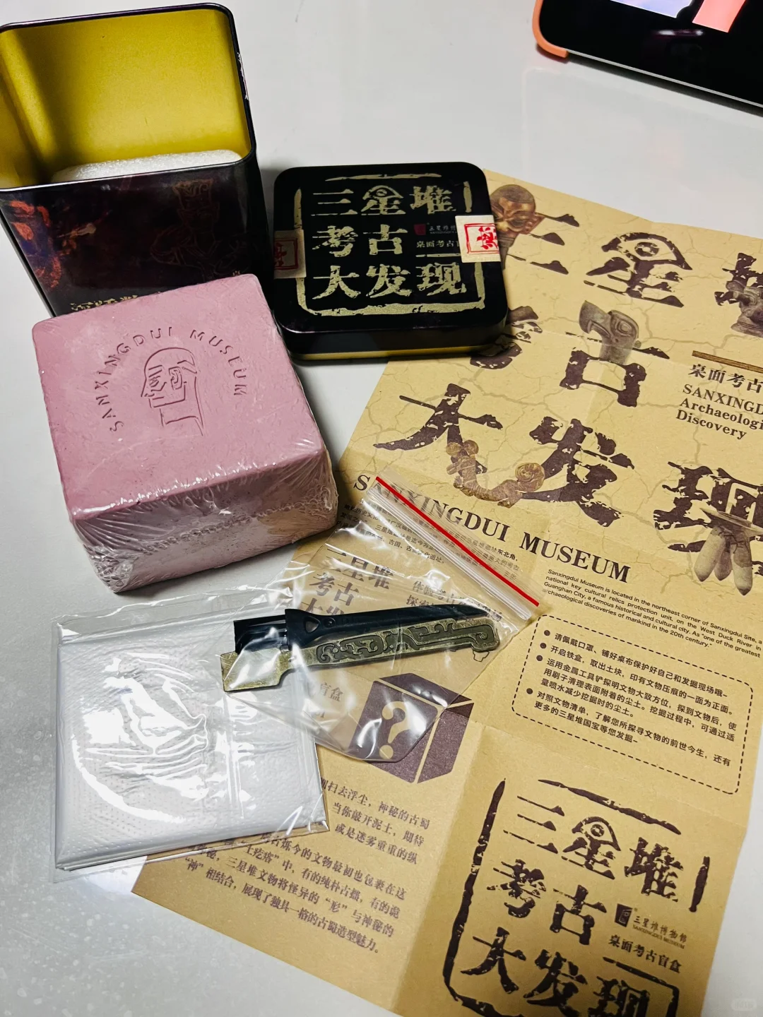 三星堆考古大发现！！