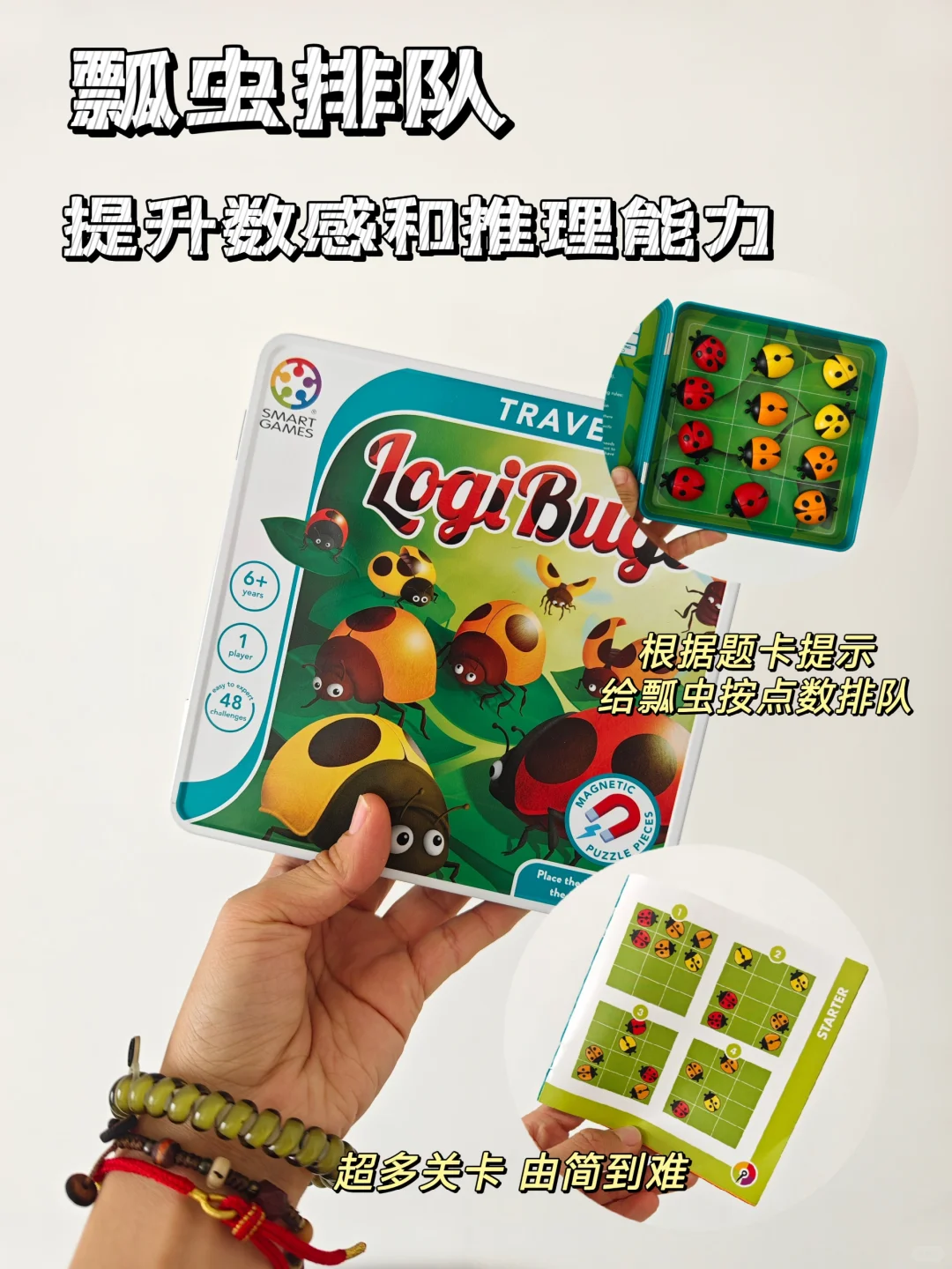 带娃出行便携玩具?好玩益智又超省妈‼️