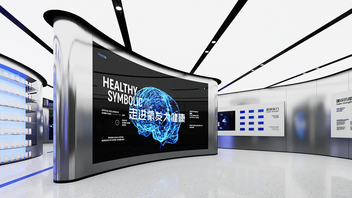 现代·生命医学科技展馆 | 展厅设计分享