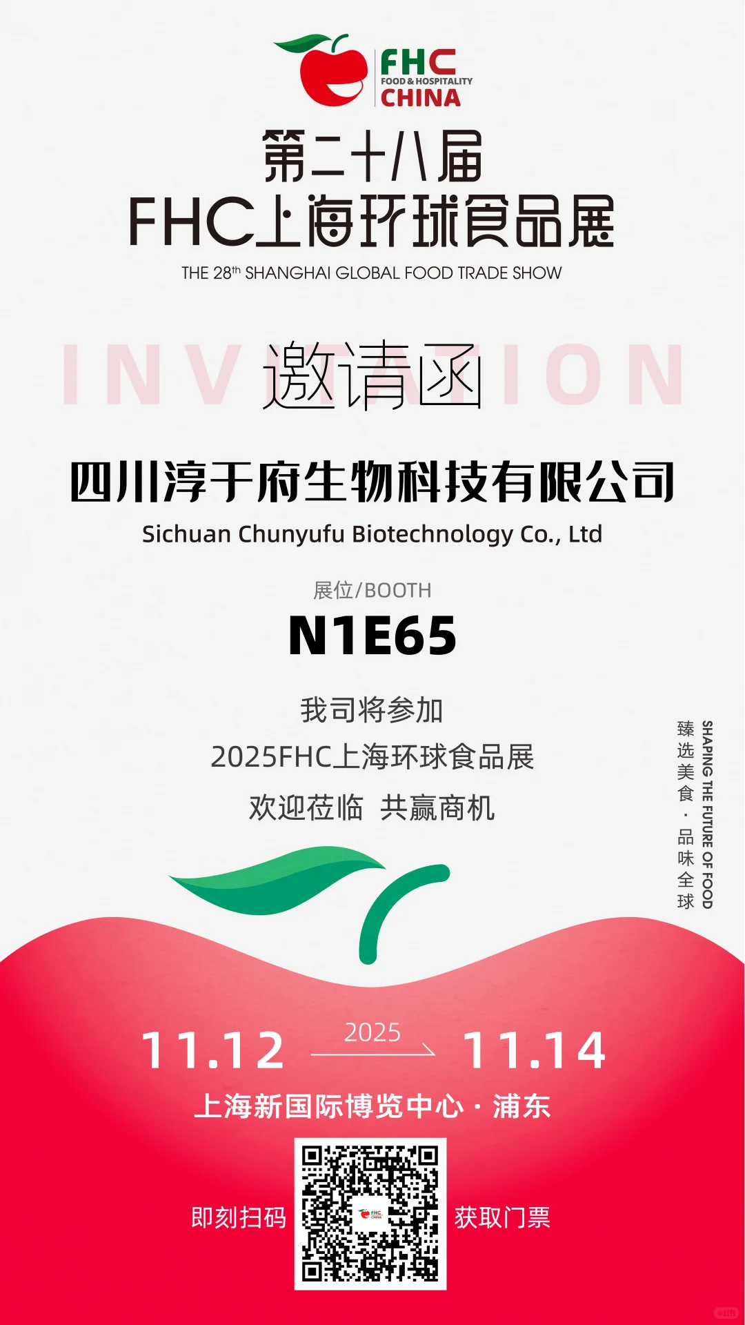 发传单兼职招聘！在上海新国际博览中心