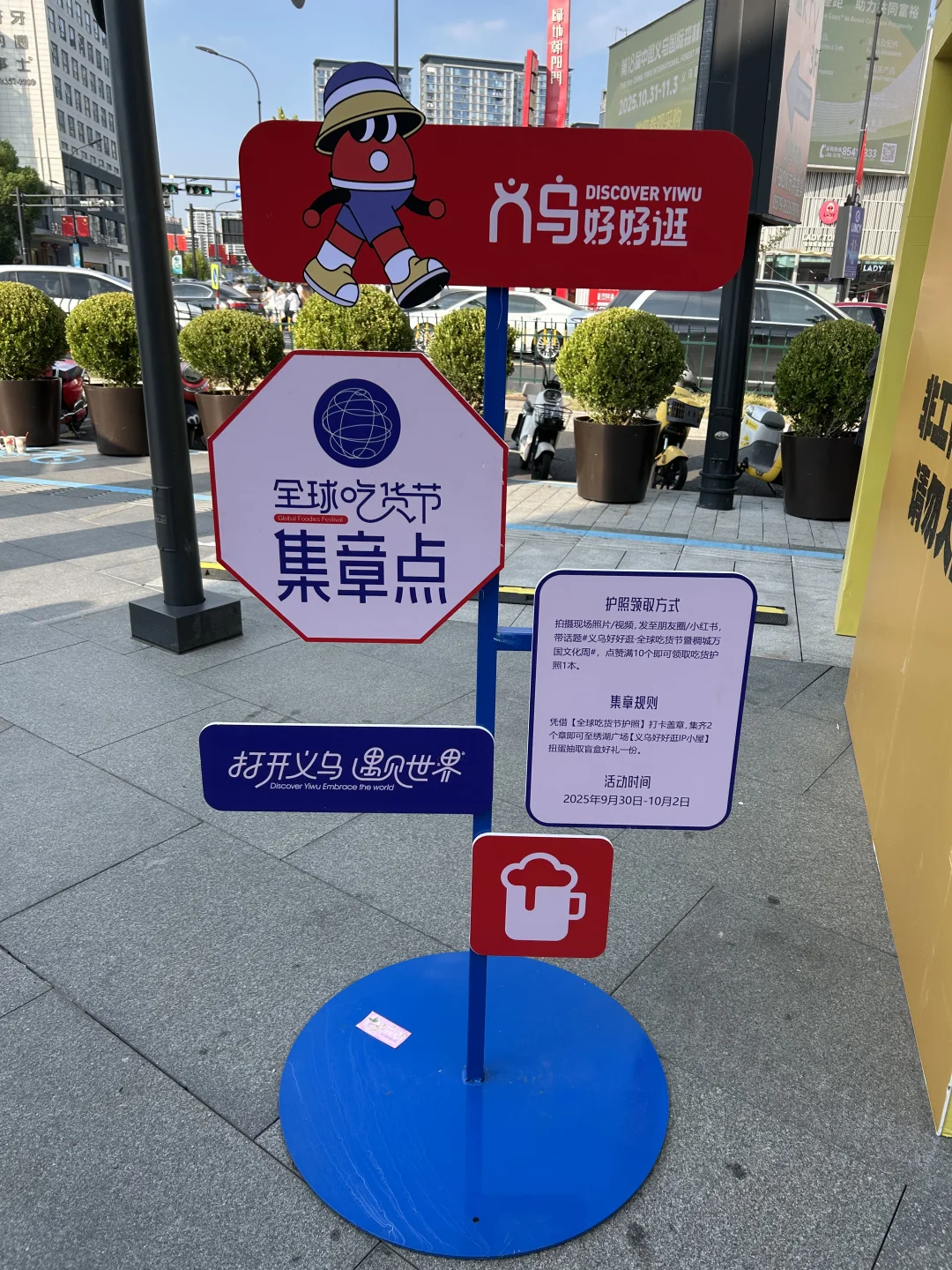 5个章，拿到大礼包啦～