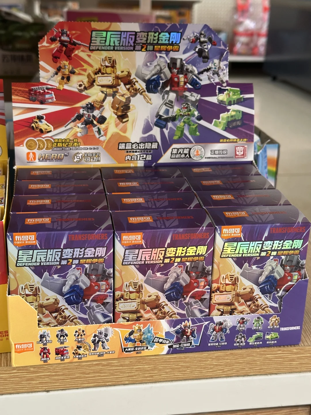 便利店补货-好卖！✌?