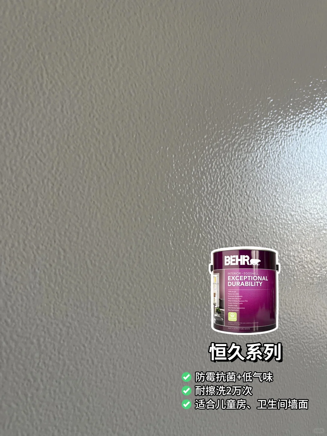 百色熊涂料选购指南 | 一篇说透怎么选