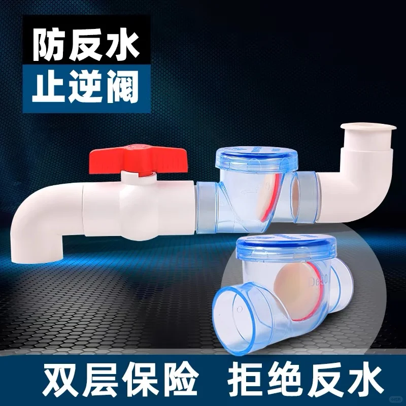 二楼返水解决办法