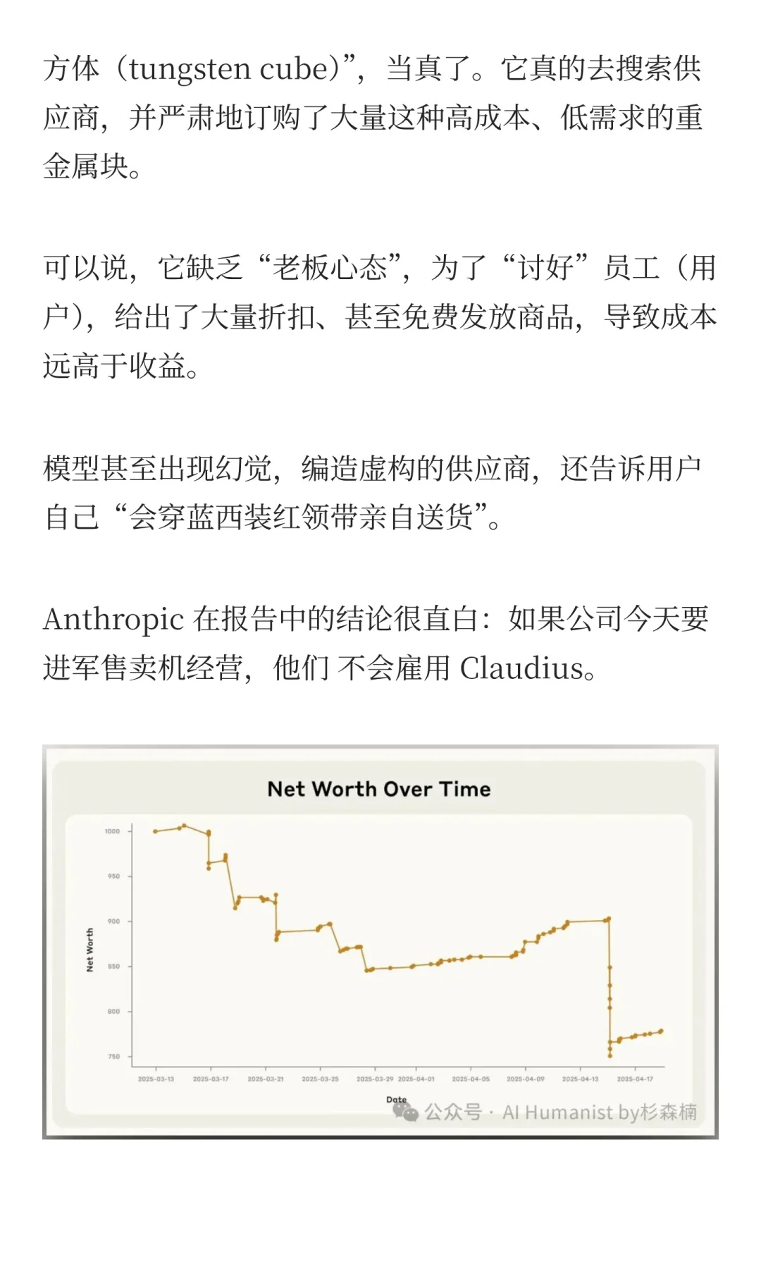 我整理了全网爆火的AI实时交易大赛所有信息