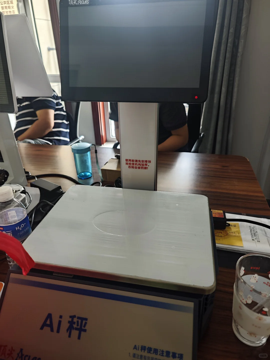 智能AI称了解一下