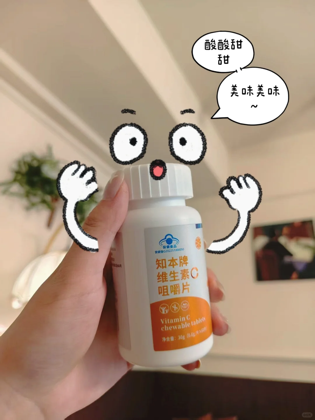 ✨维C小可爱来啦！必入的宝藏维生素?