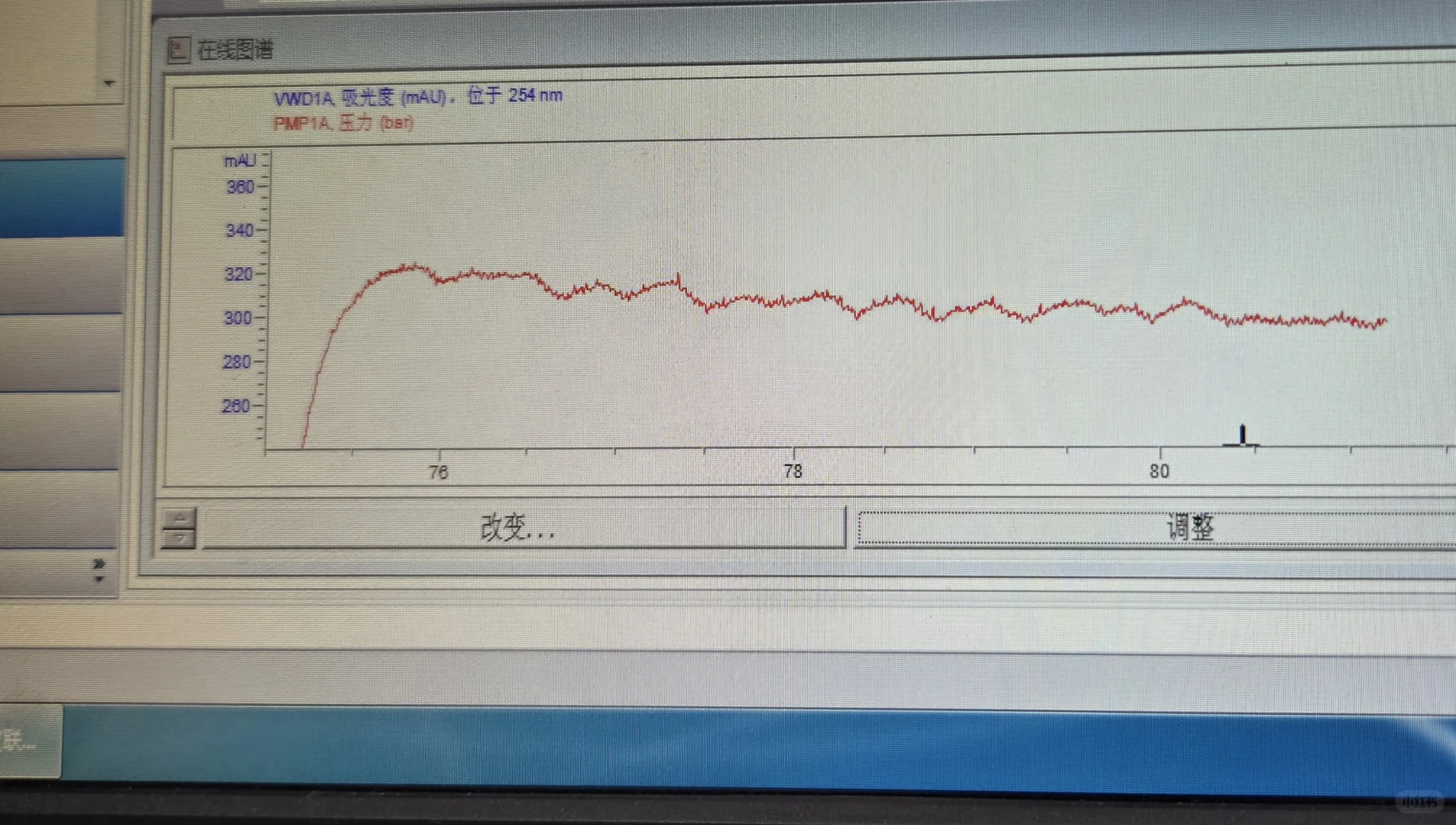 在线求助液相大神，泵压力一直不稳