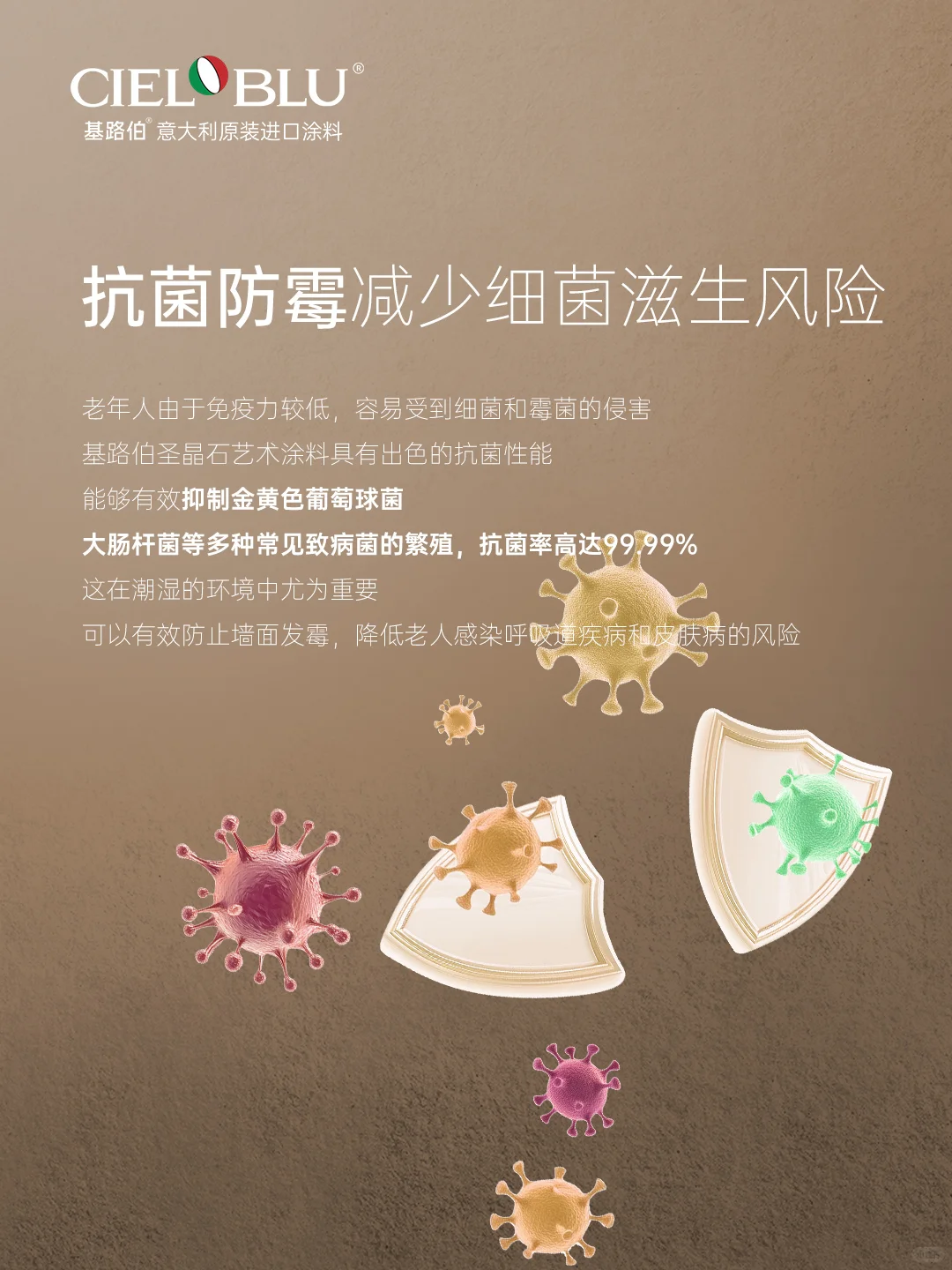 给长辈的家?,要安全更要舒适~