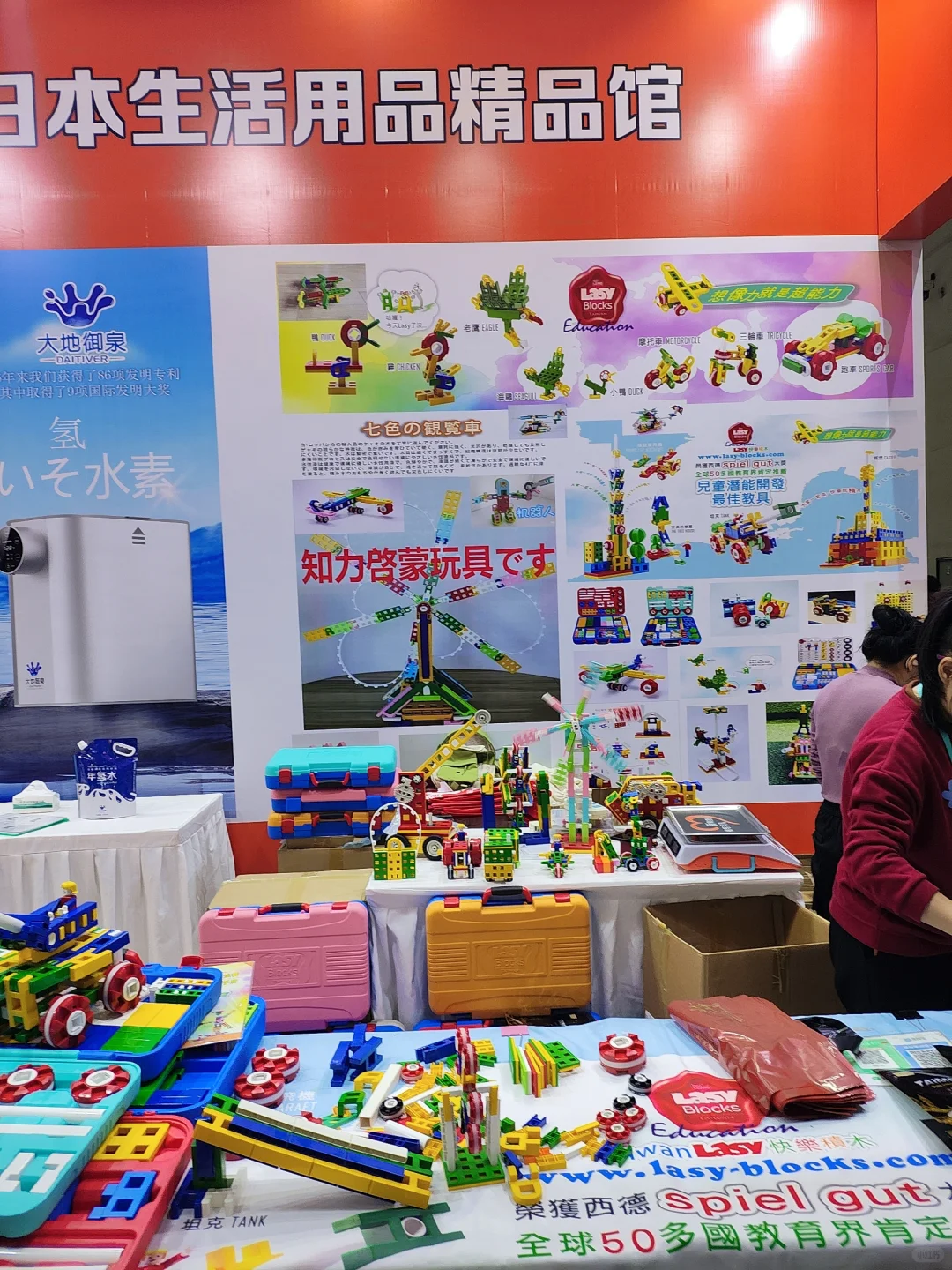 大连日本商品展览会2025