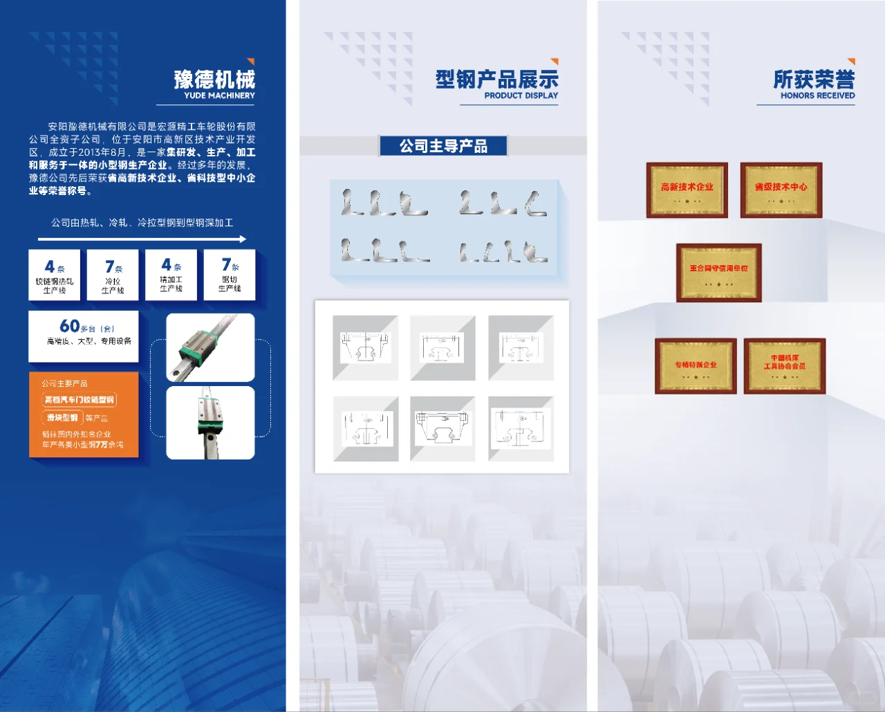接单日常｜客户直接惊呆，会展海报这么设计