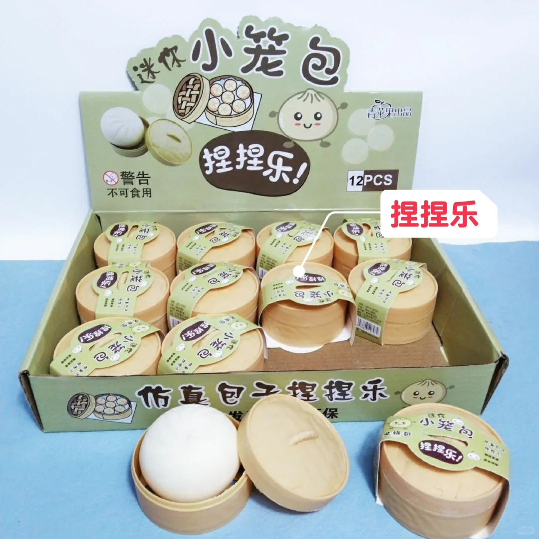 奖励给学生的“小玩意”1⃣