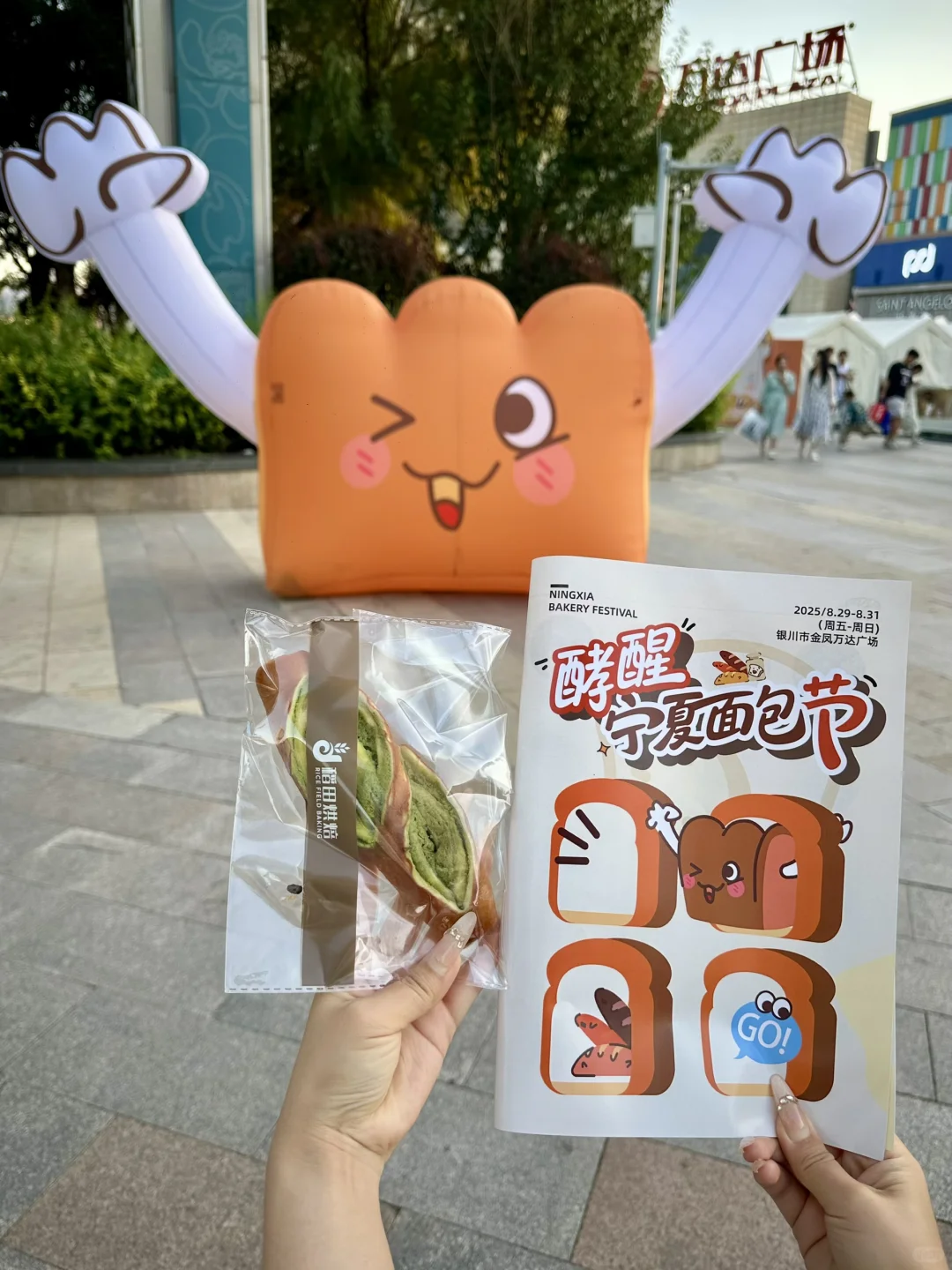 银川人都收到通知了吗？？？？？？？