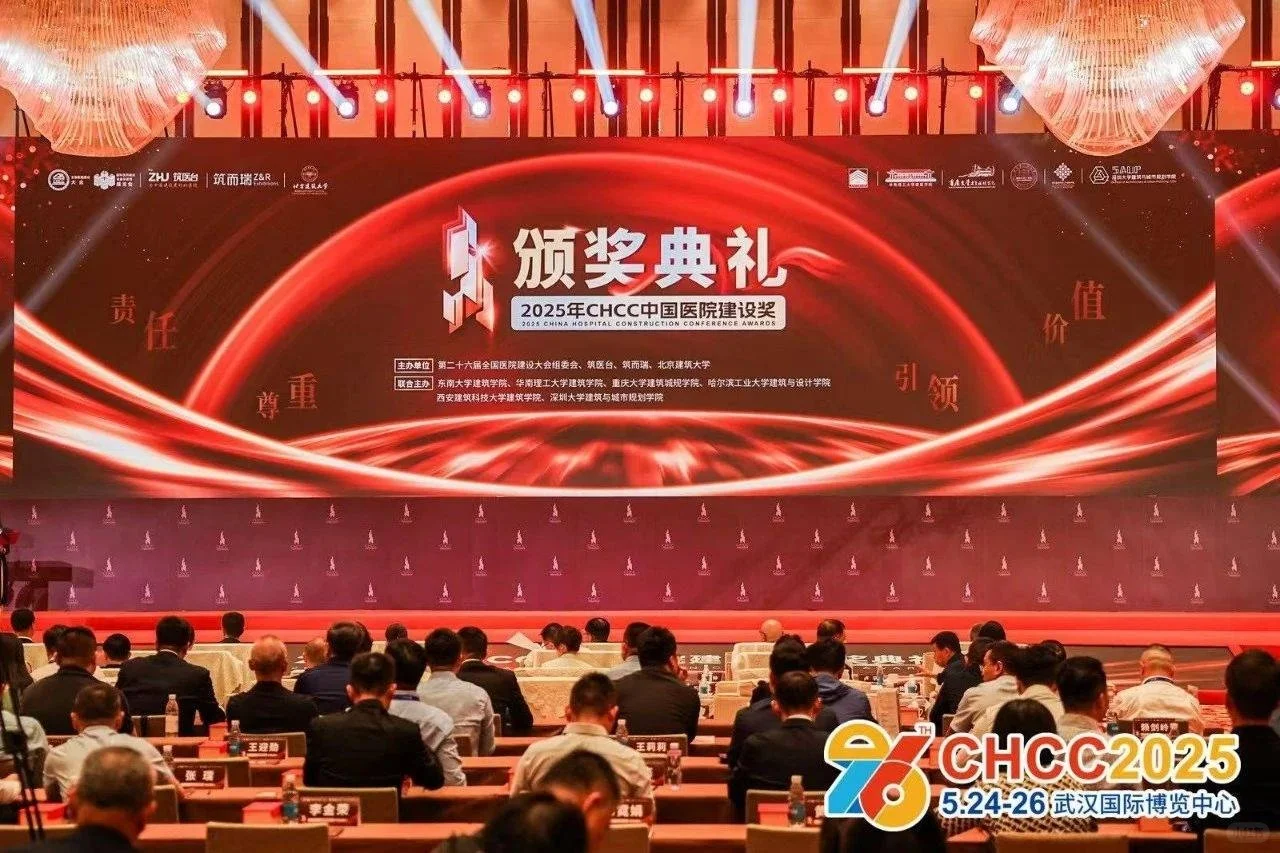 展位预订·2026第27届全国医院建设