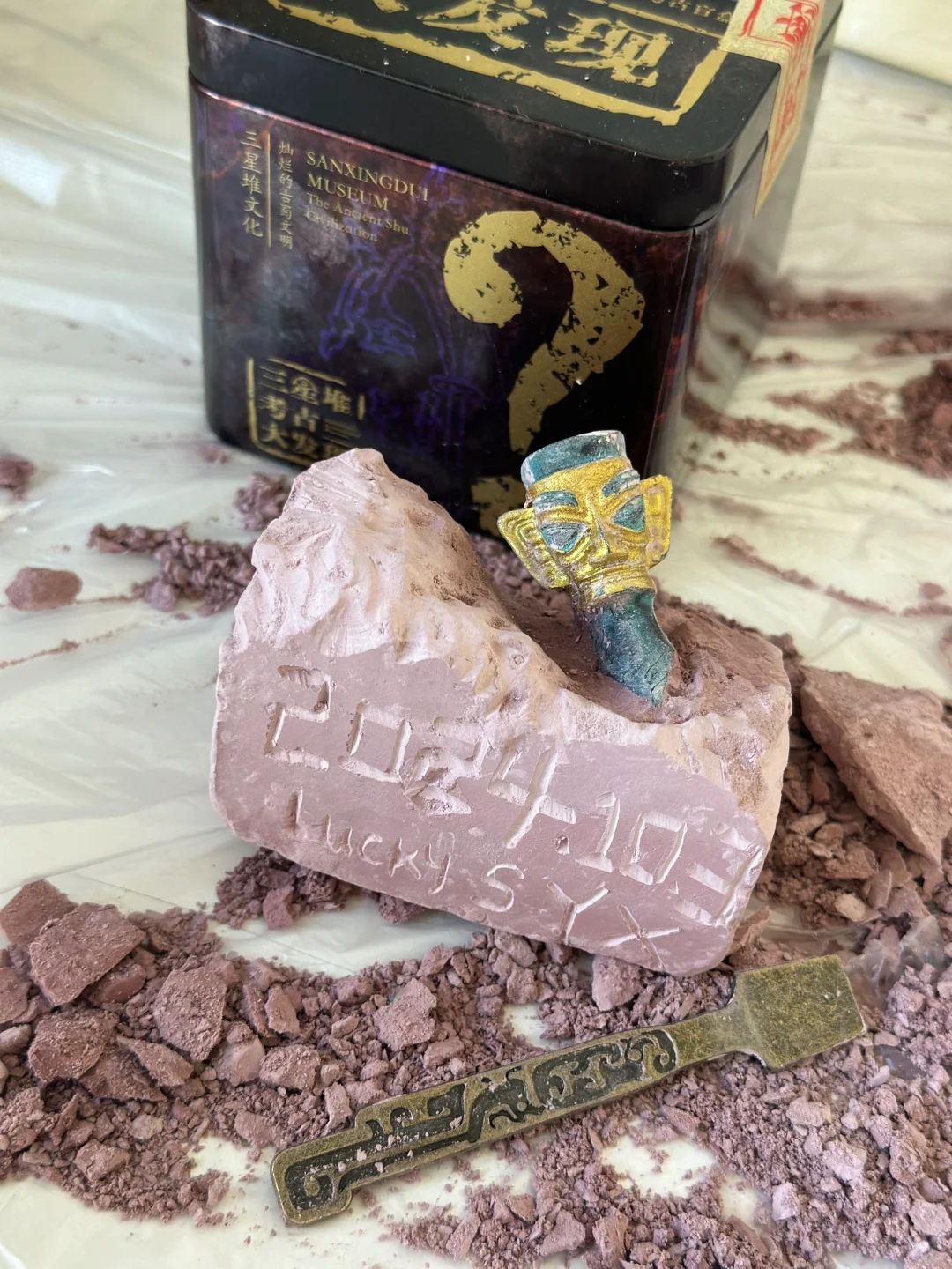 三星堆盲盒第一弹 就这？