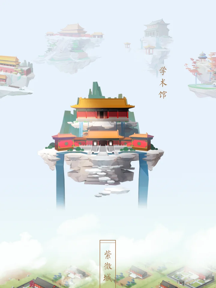 推荐几个用着不错的看展必备APP