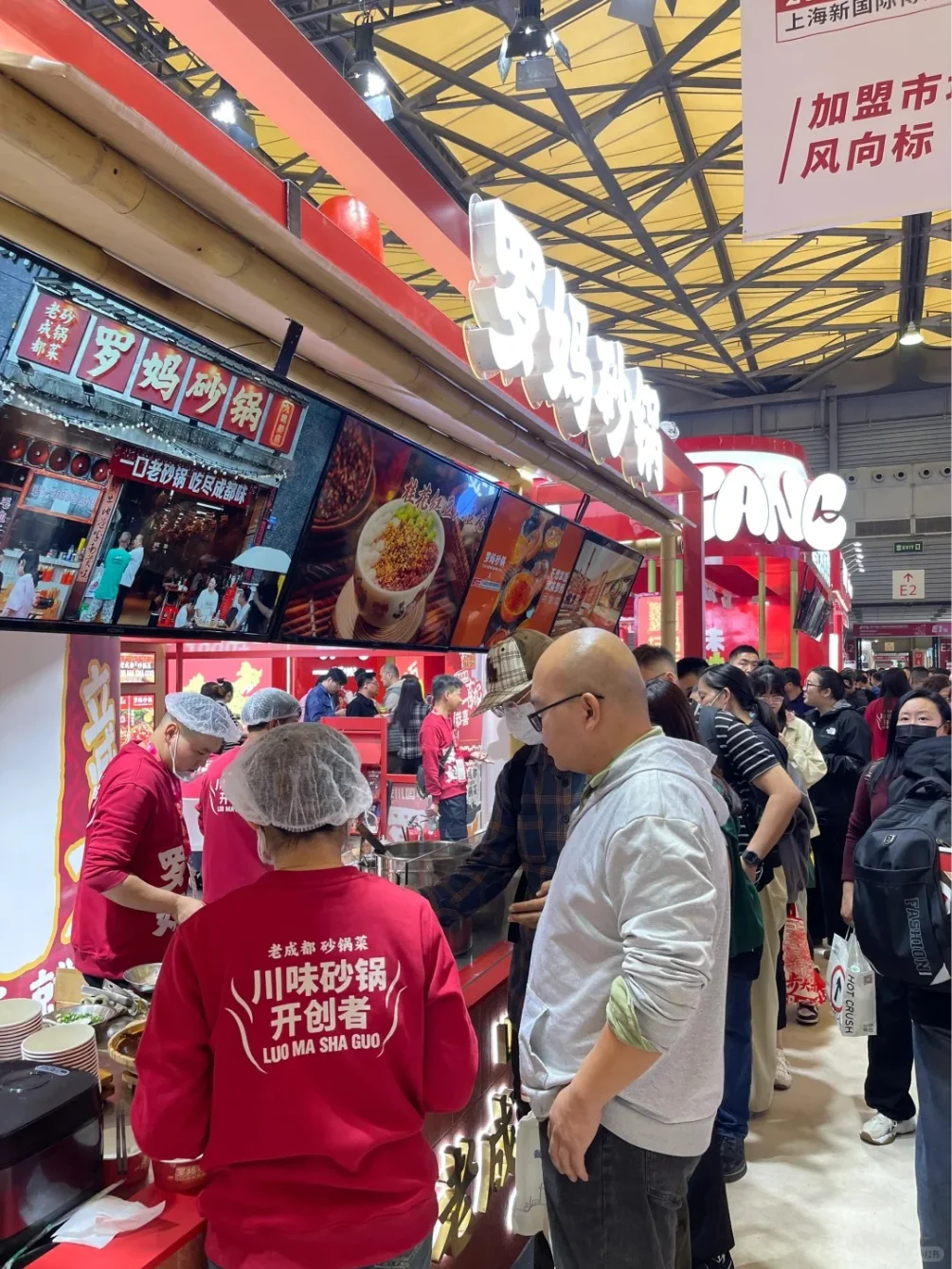 想参加餐饮展？不知道怎么报名快来看这里