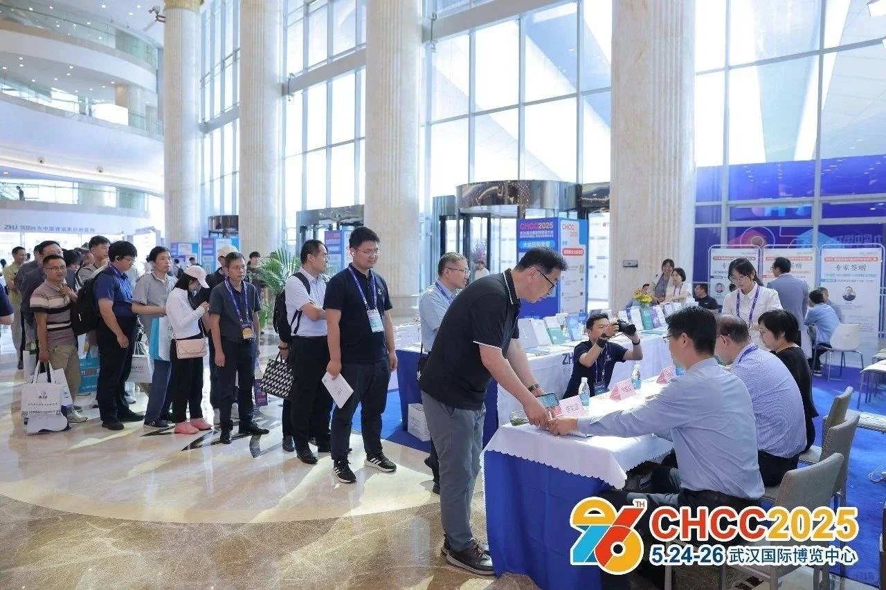 报名·2026天津医院建设展·官网