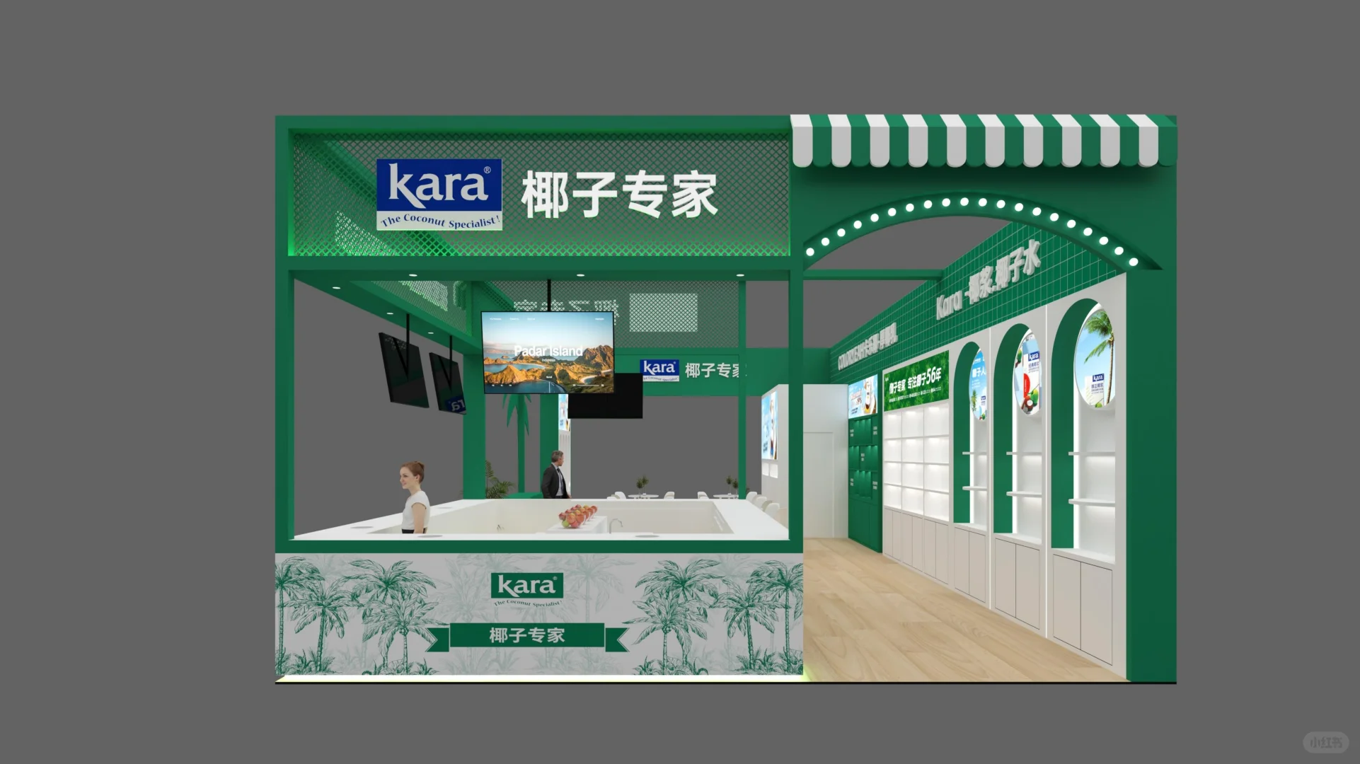 食品展?｜展台设计｜搭建