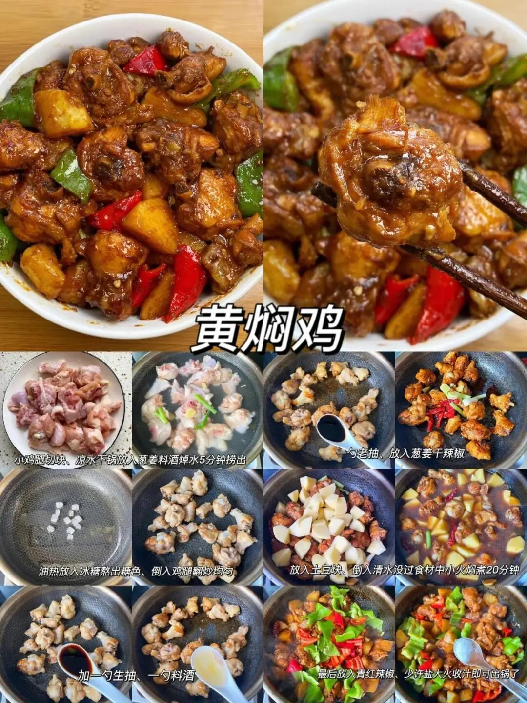 家常菜的快乐大家都懂吧！