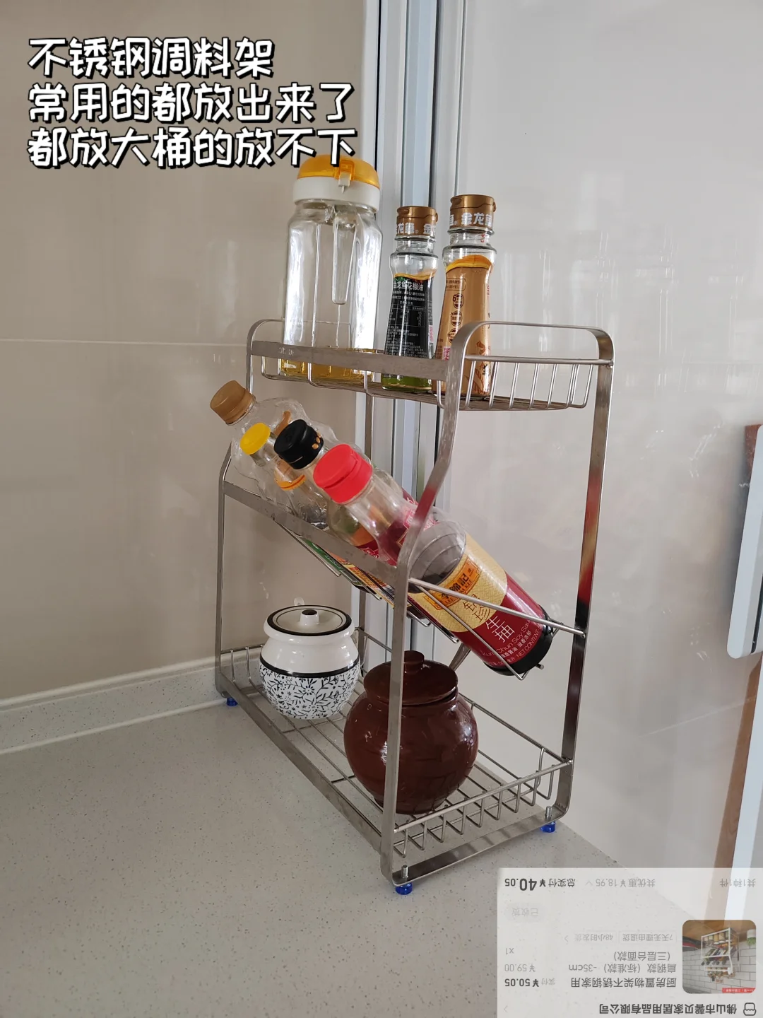 厨房不锈钢好物｜极简生活