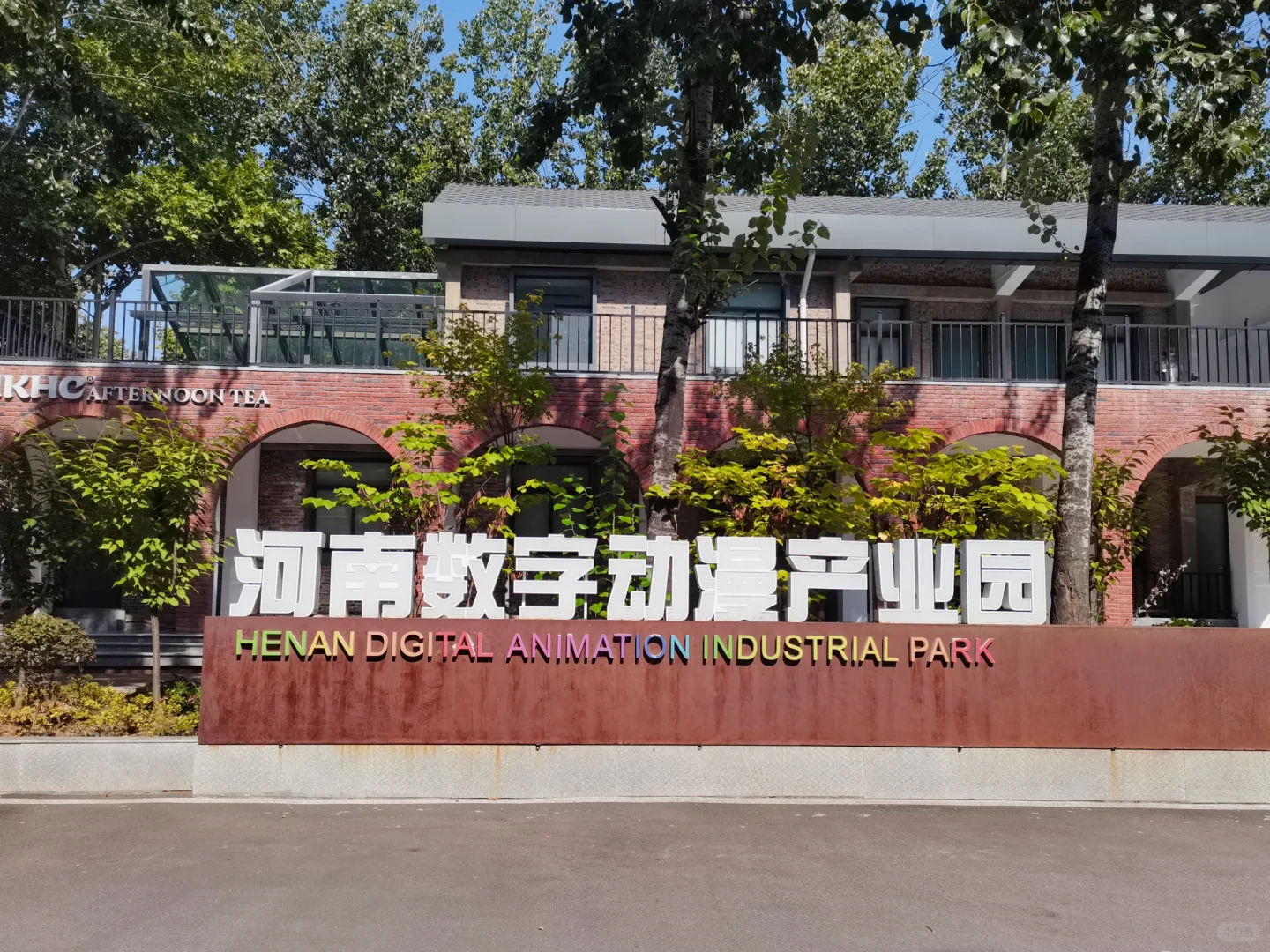 焦作游玩 | 快约你的crush一起来看画展吧