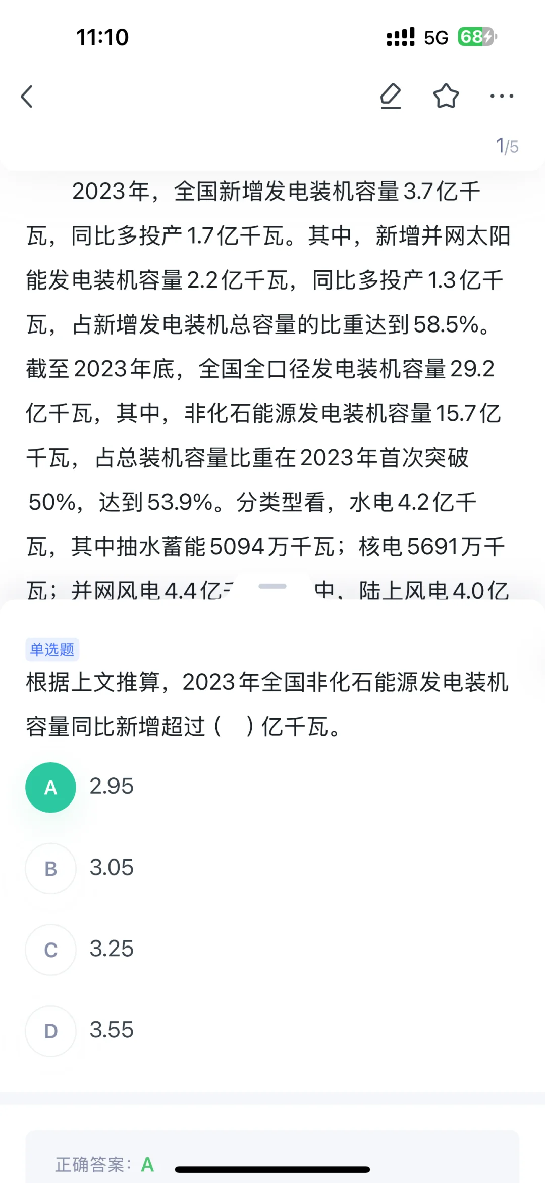 看不懂的资料分析