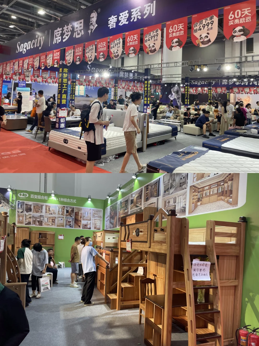 沈阳华夏家博会本周开展⏰ 限时送门票⚠️