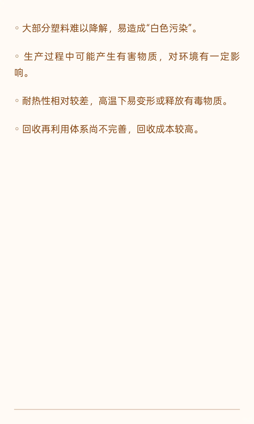 塑料原料大揭秘✨