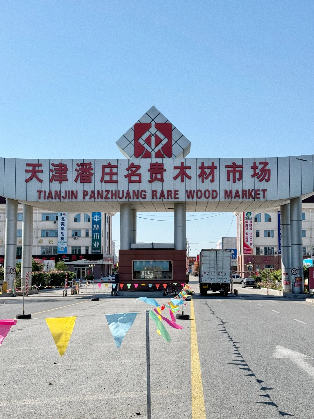 自装日记(二)7000元拿下纯实木板材,太香了