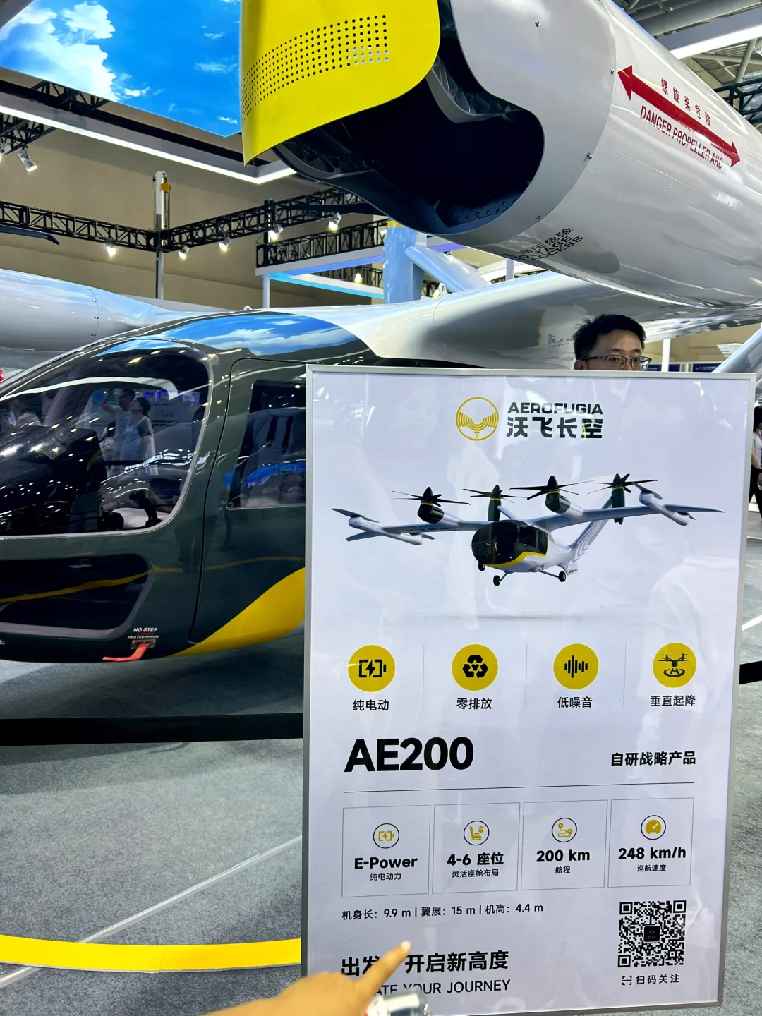 2025重庆智博会|看机器人拳击?免费涨知识