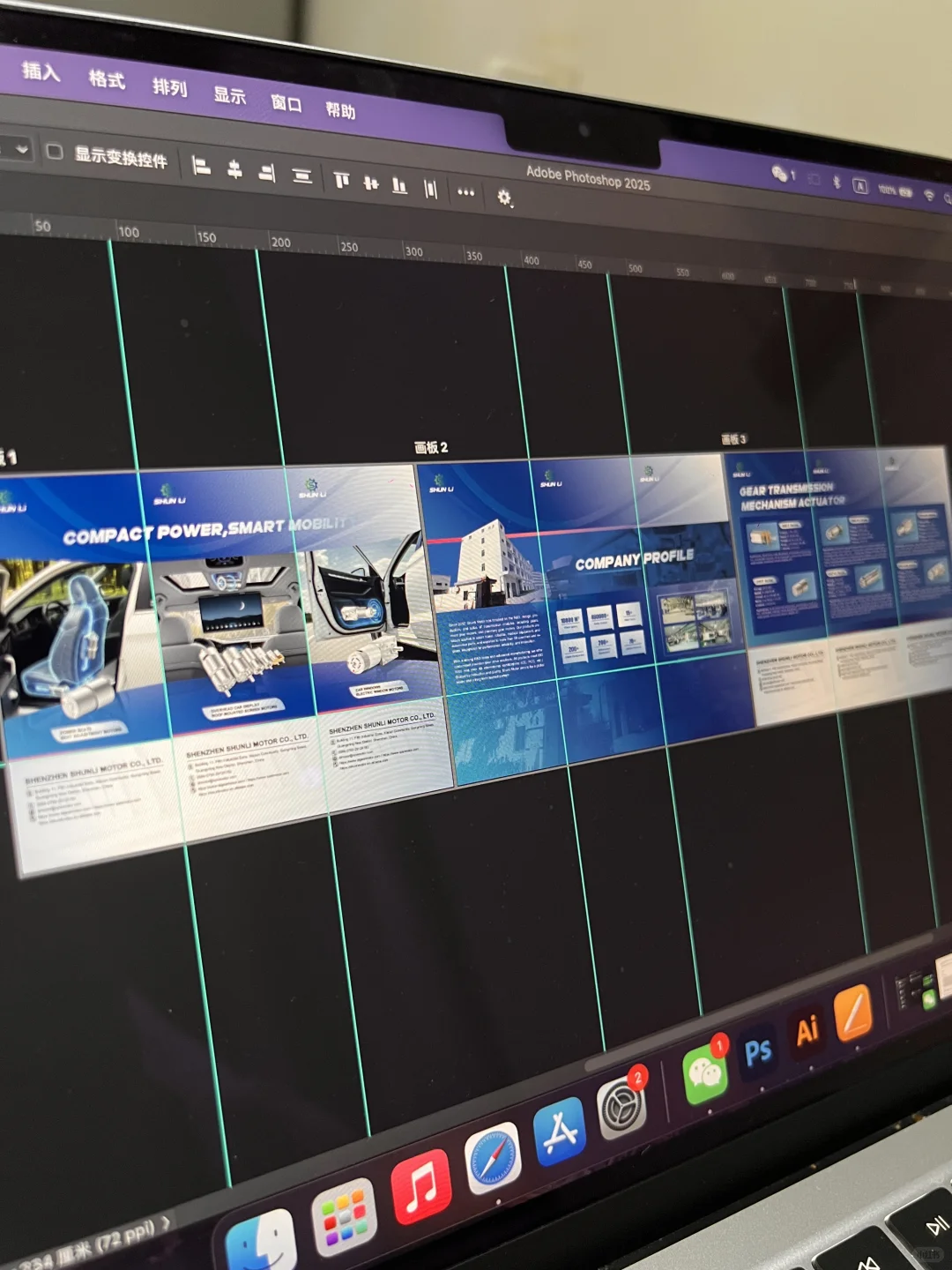 国外展会海报设计｜自动化设备海报