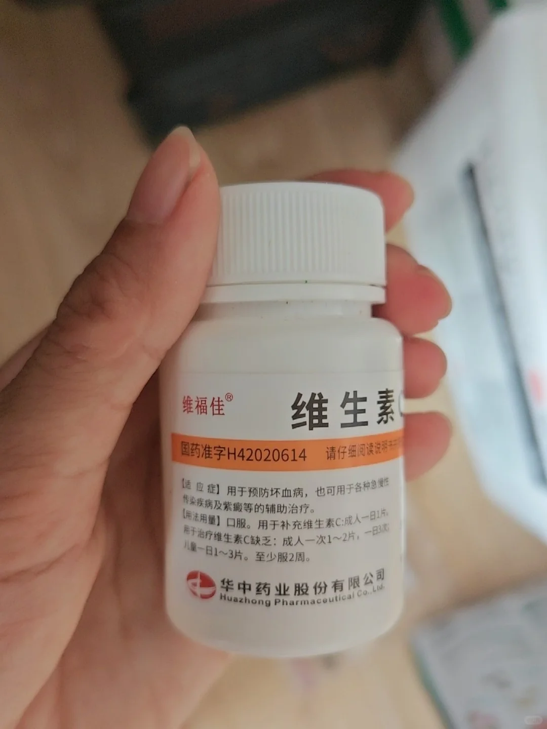 想变美，先从健康开始！一瓶帮你解决！?