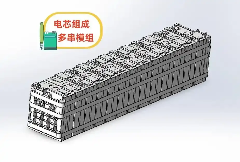 储能PACK解析