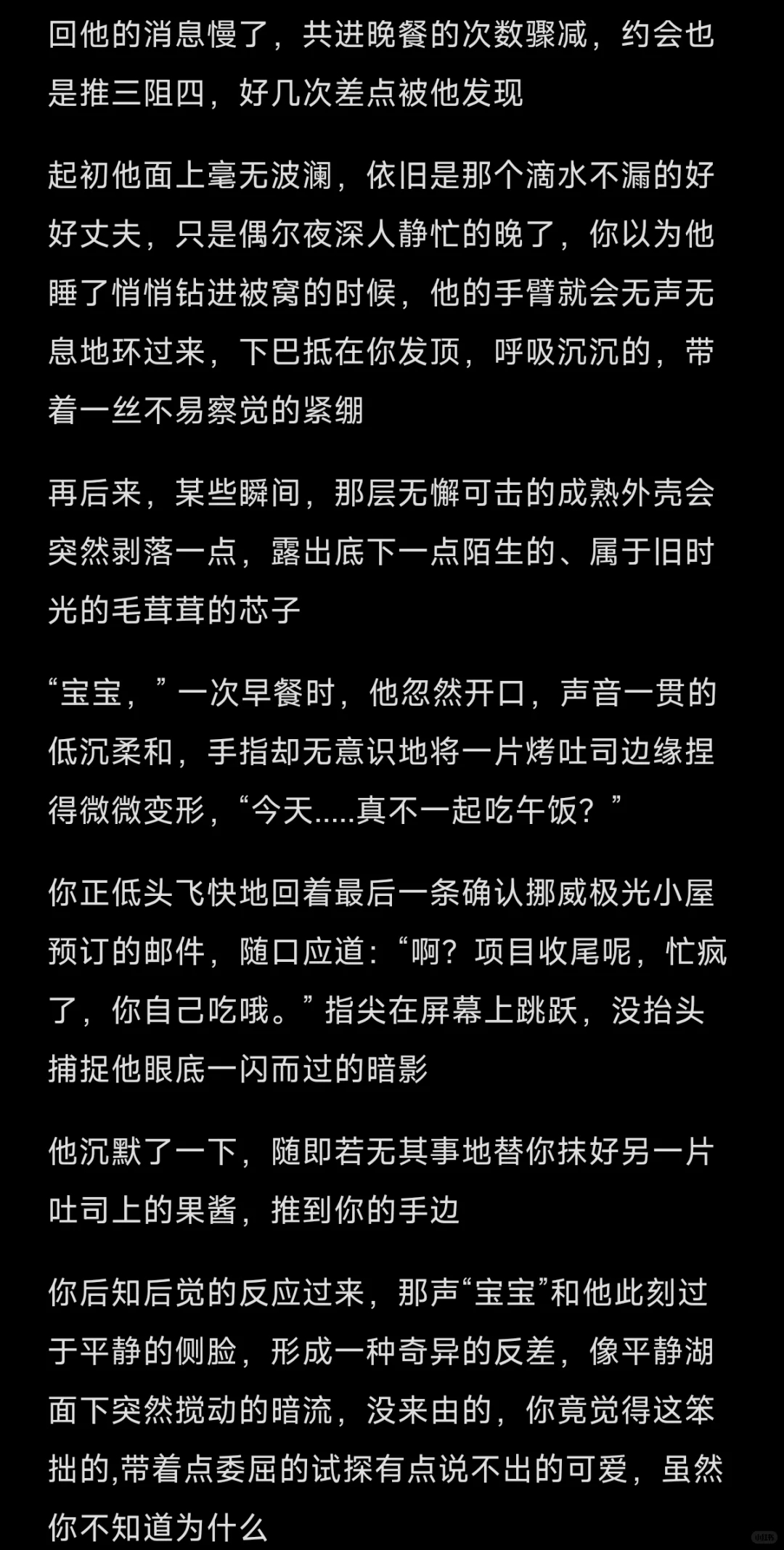 年上｜当表面成熟稳重的丈夫以为你腻了
