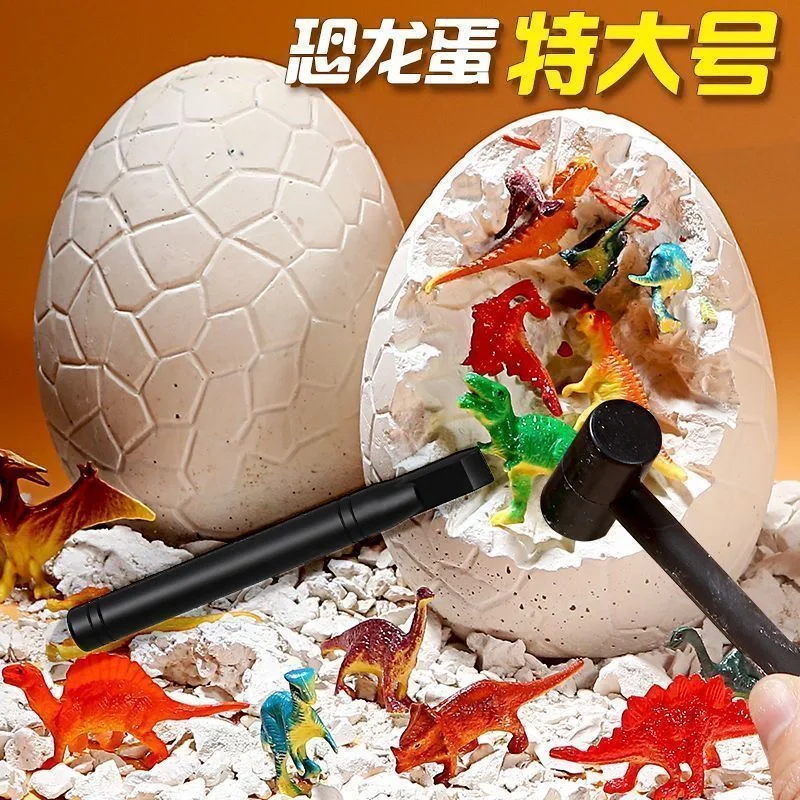 宝贝喜欢的考古挖掘，锻炼耐心，激发好奇心