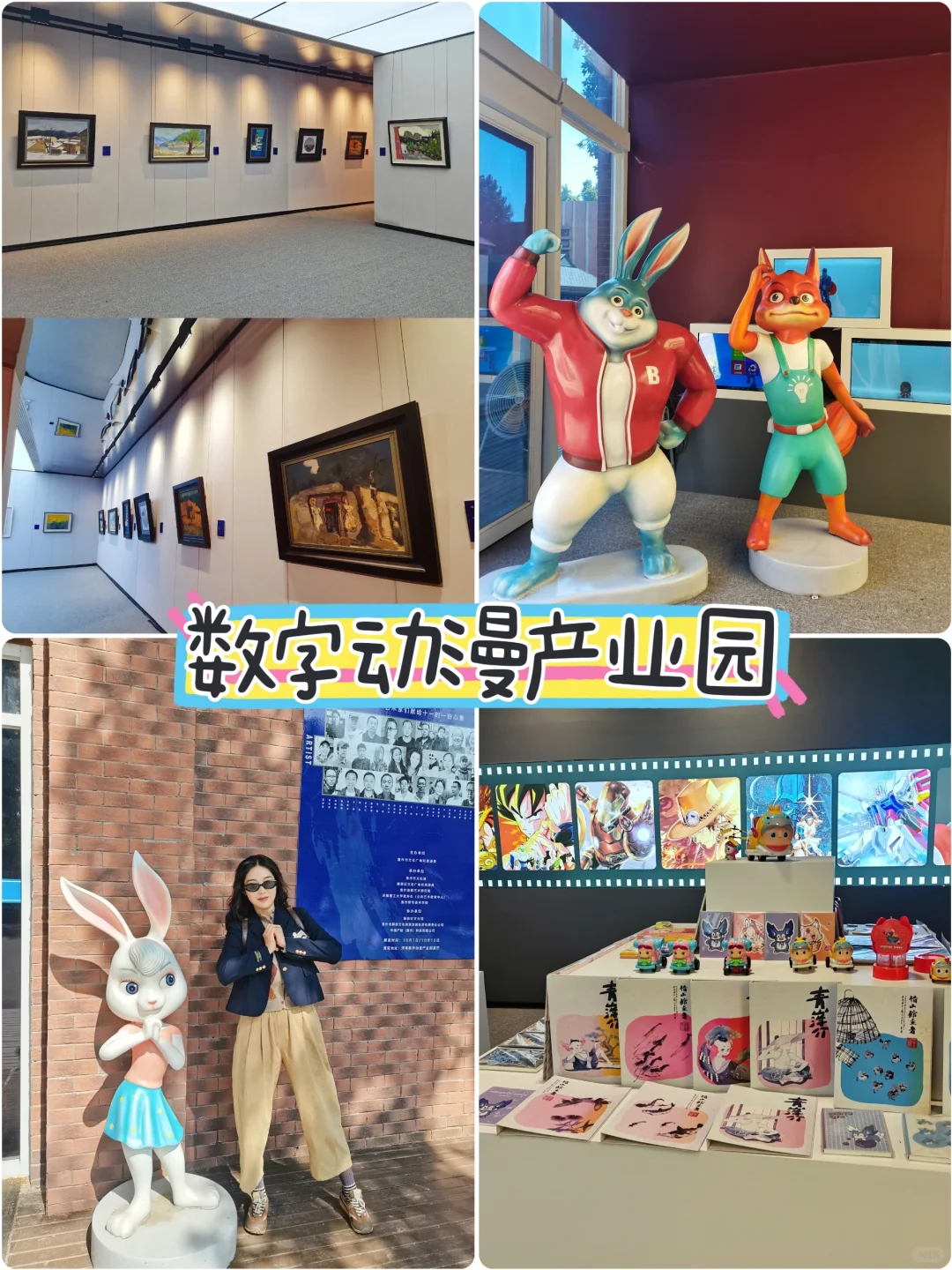 焦作游玩 | 快约你的crush一起来看画展吧
