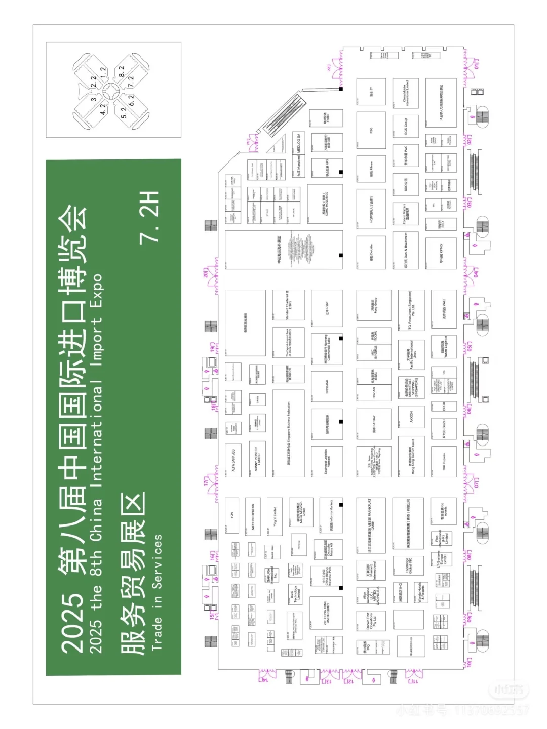 进博会最全展位图 超实用逛展攻略